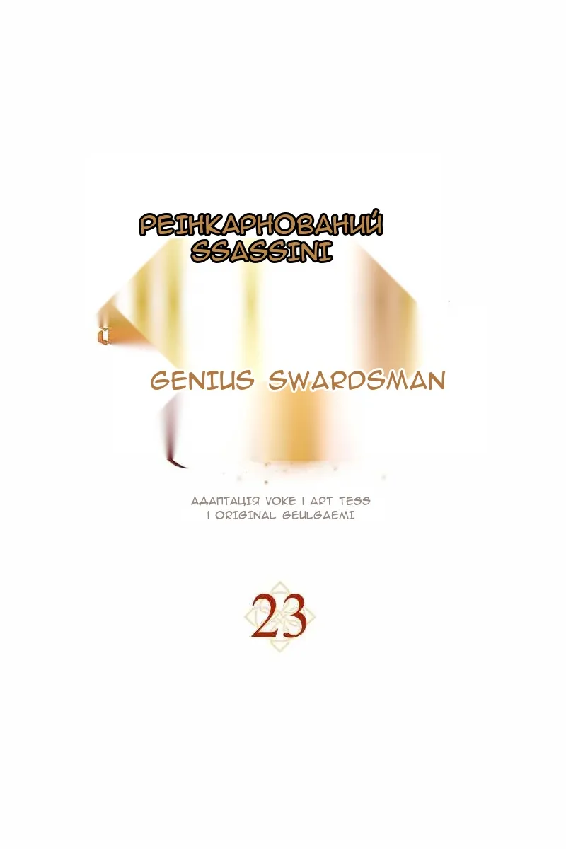 Сторінка 20