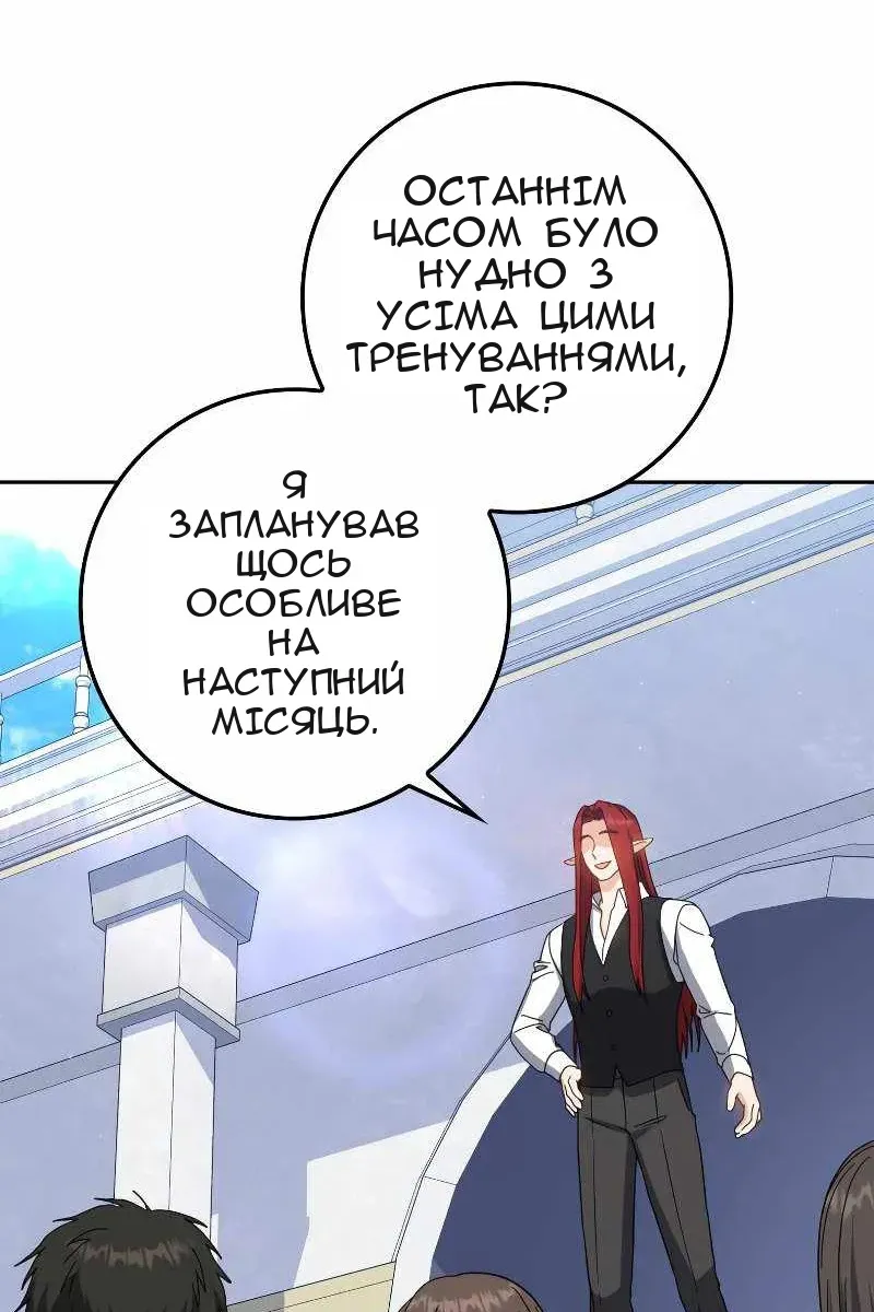 Сторінка 22