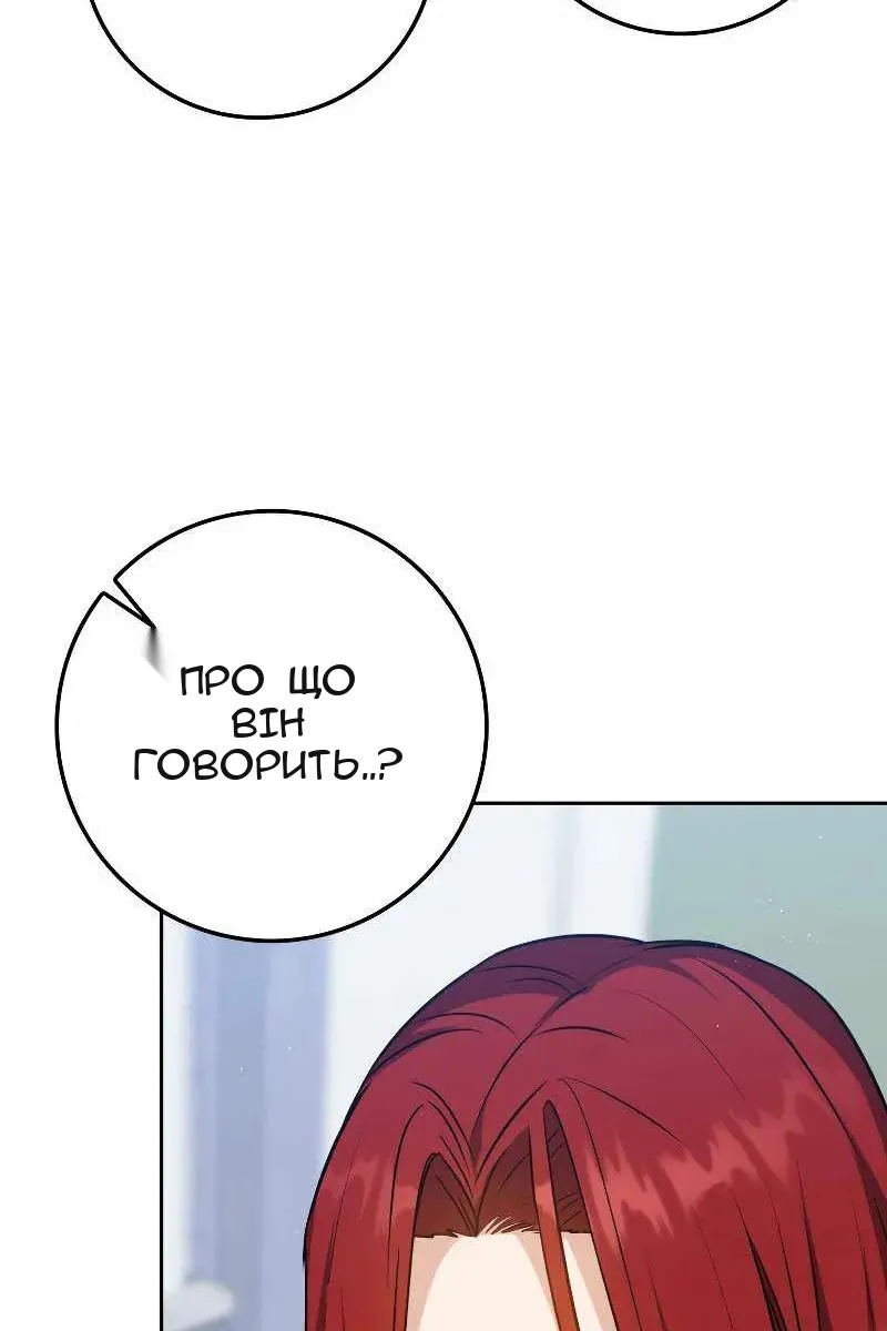 Сторінка 25