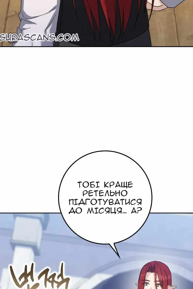 Сторінка 31
