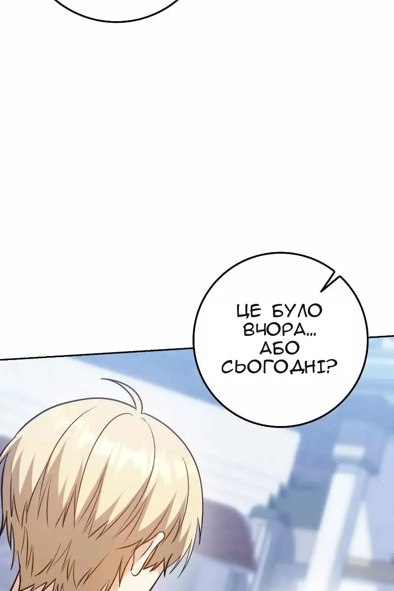 Сторінка 40