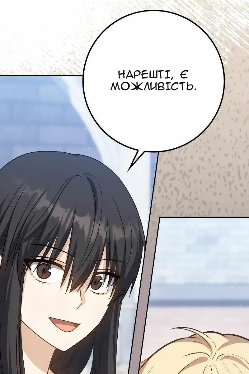 Сторінка 42