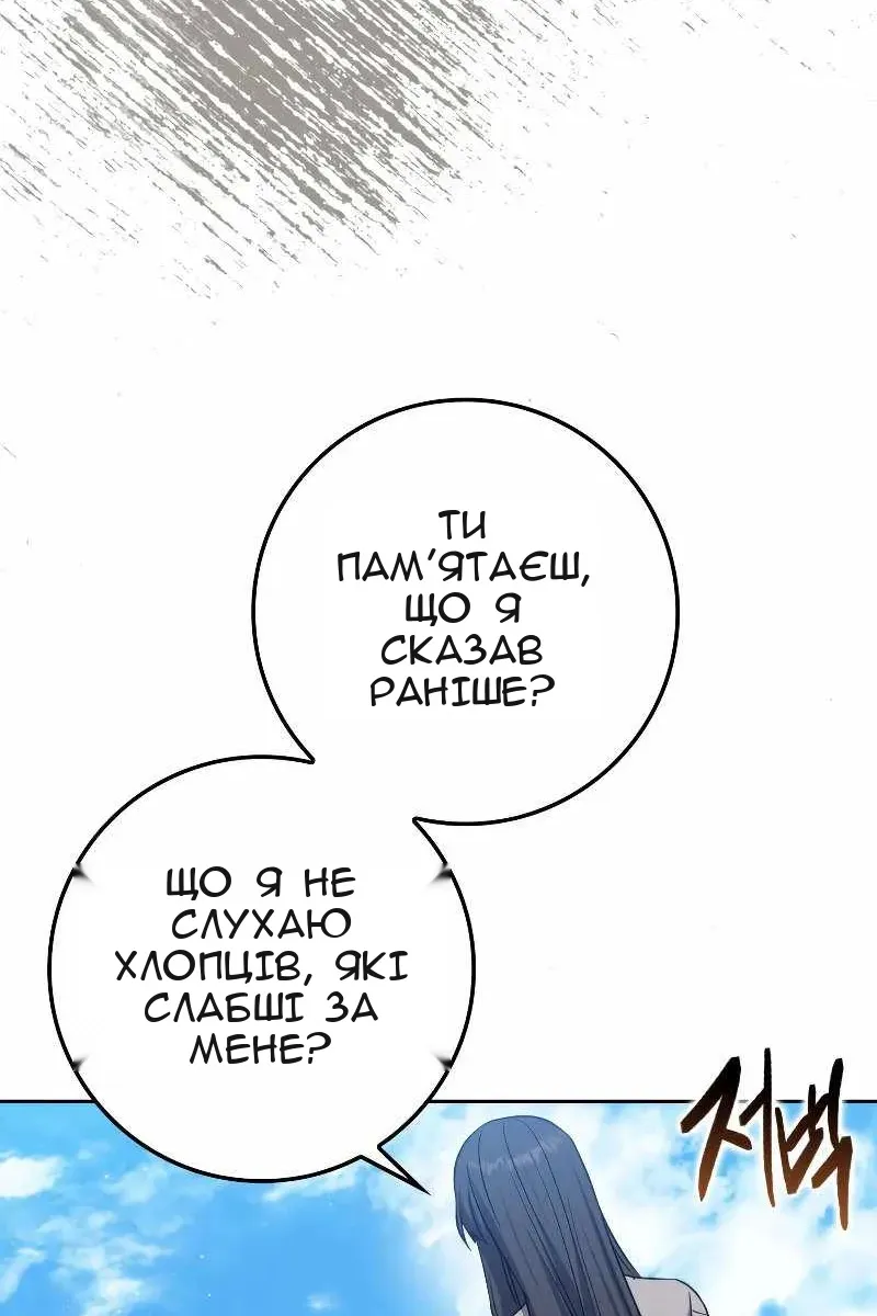 Сторінка 44