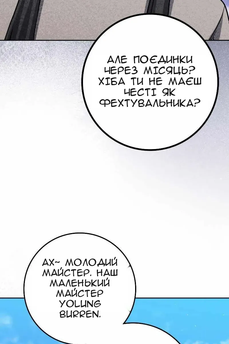 Сторінка 55