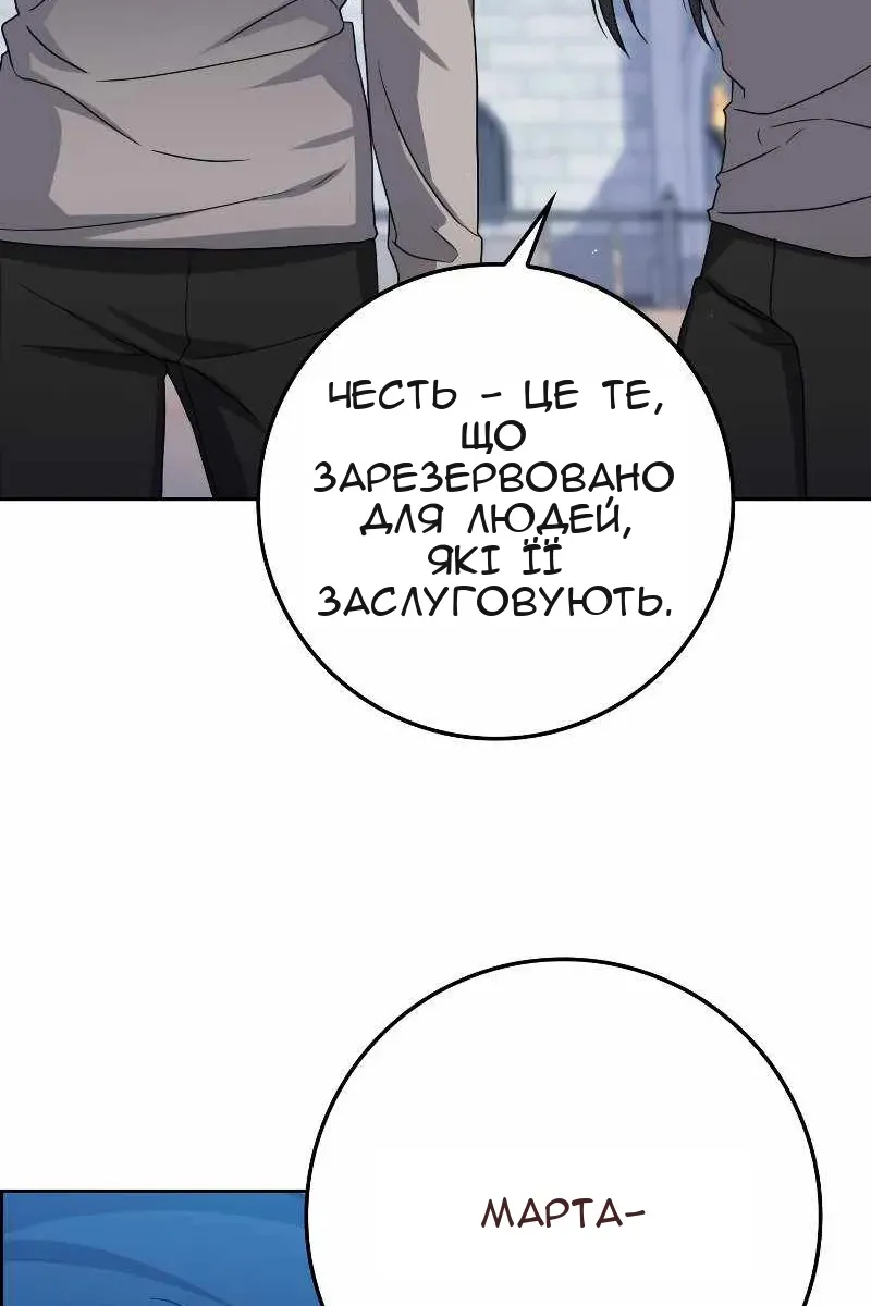 Сторінка 57