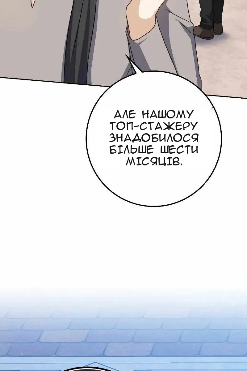 Сторінка 60