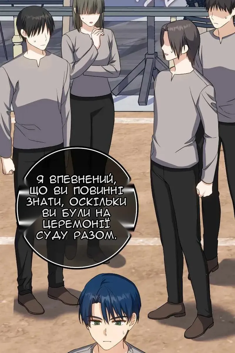 Сторінка 62