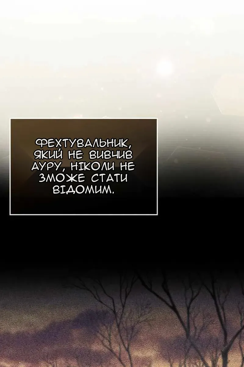 Сторінка 64