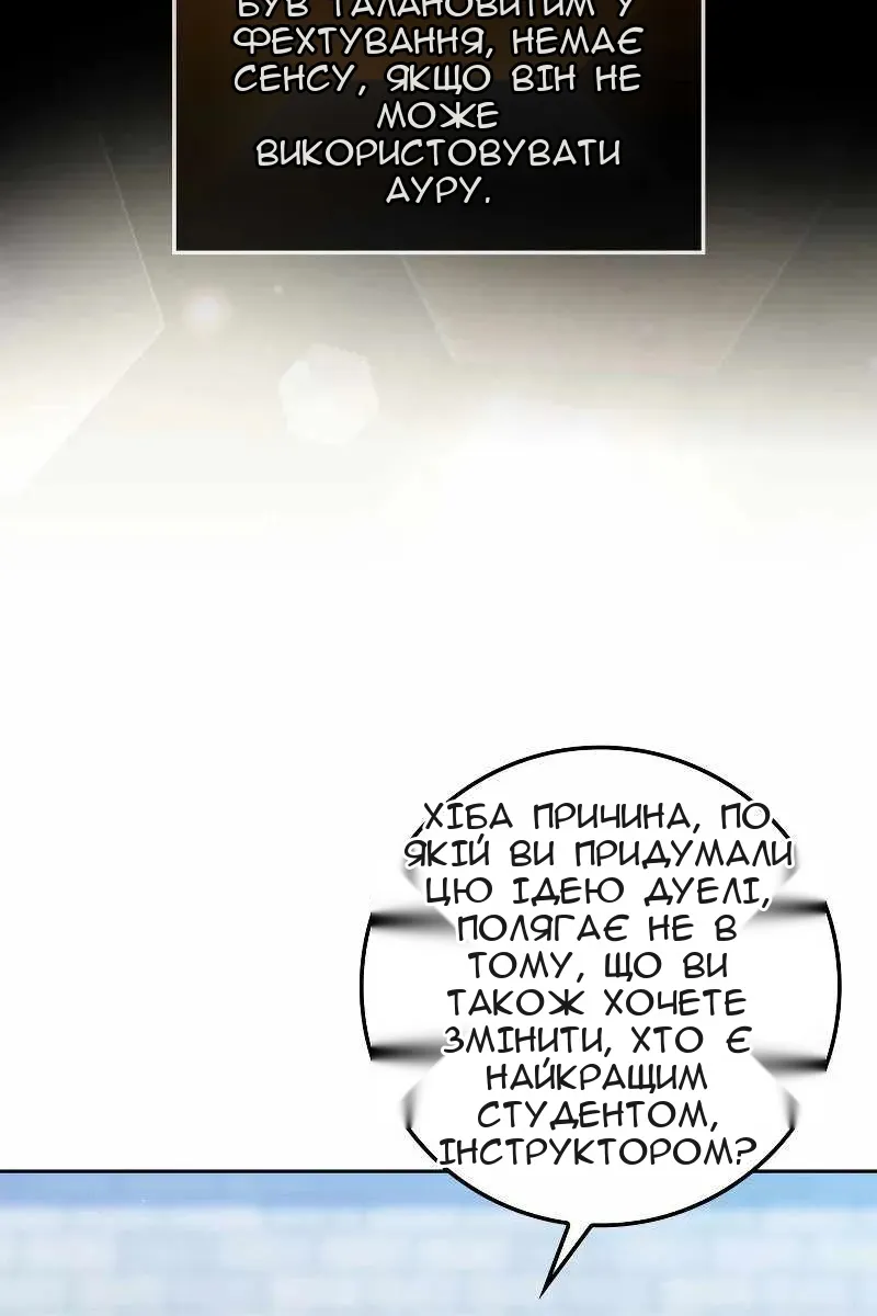 Сторінка 66