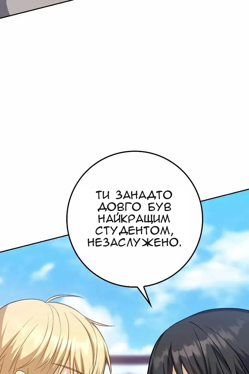 Сторінка 71