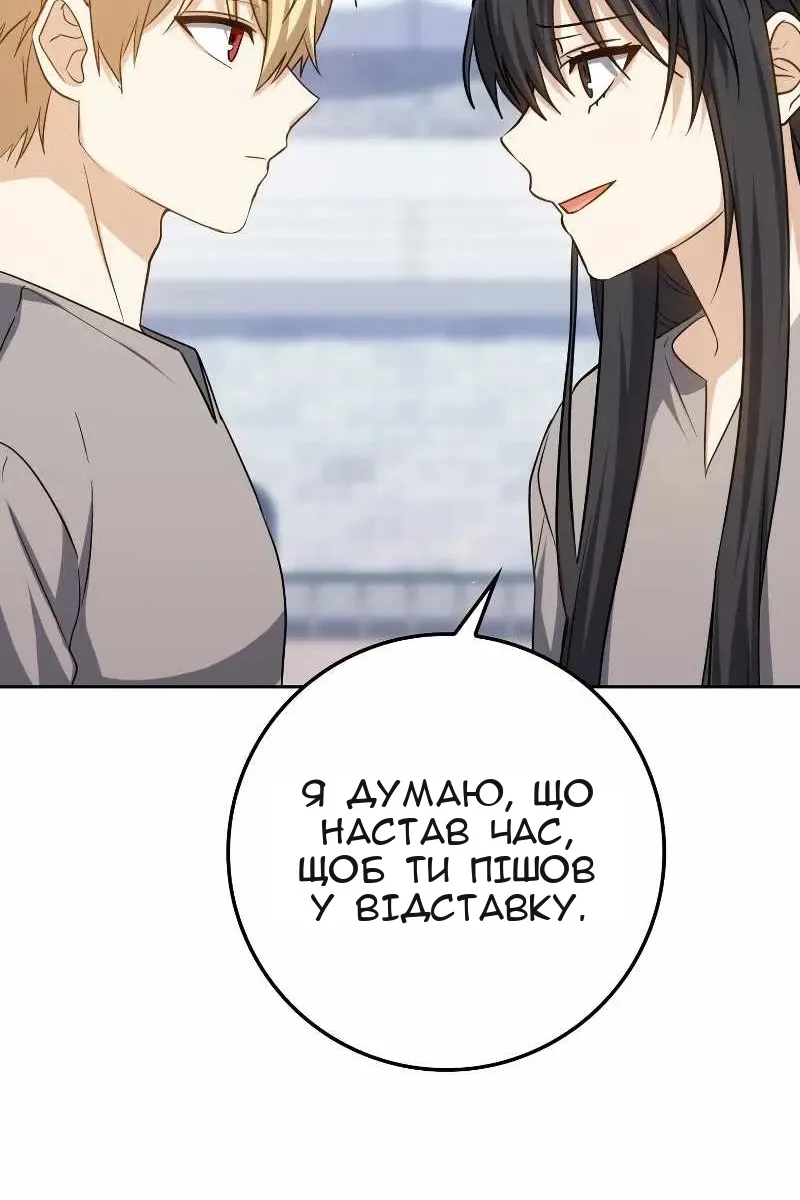 Сторінка 72