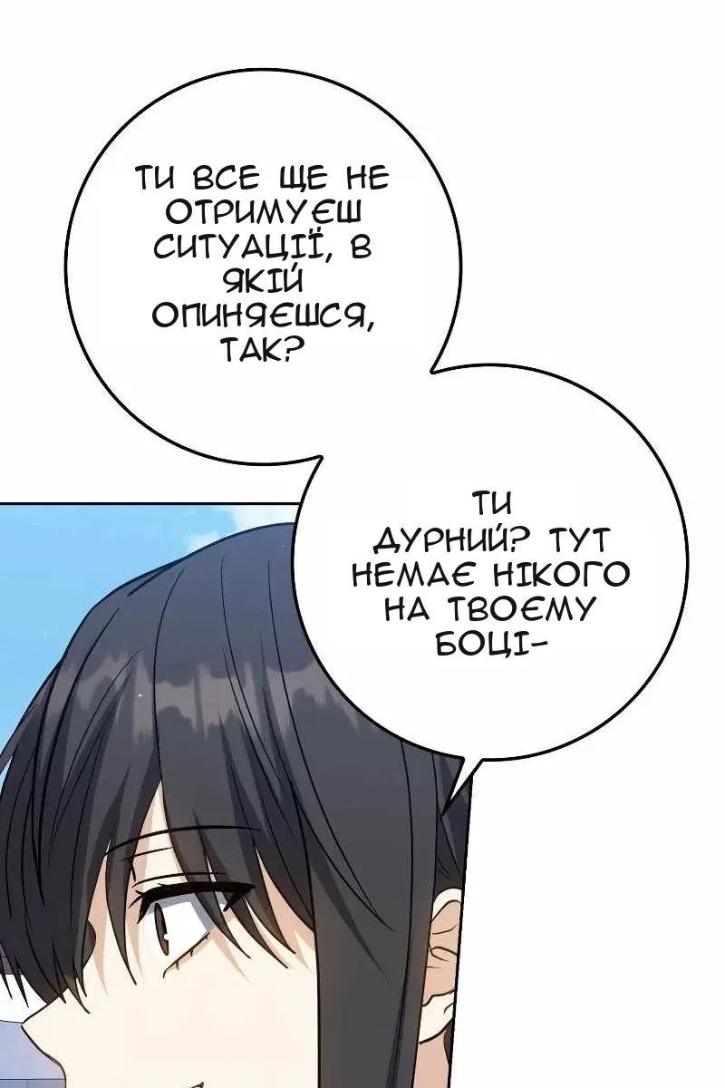 Сторінка 78