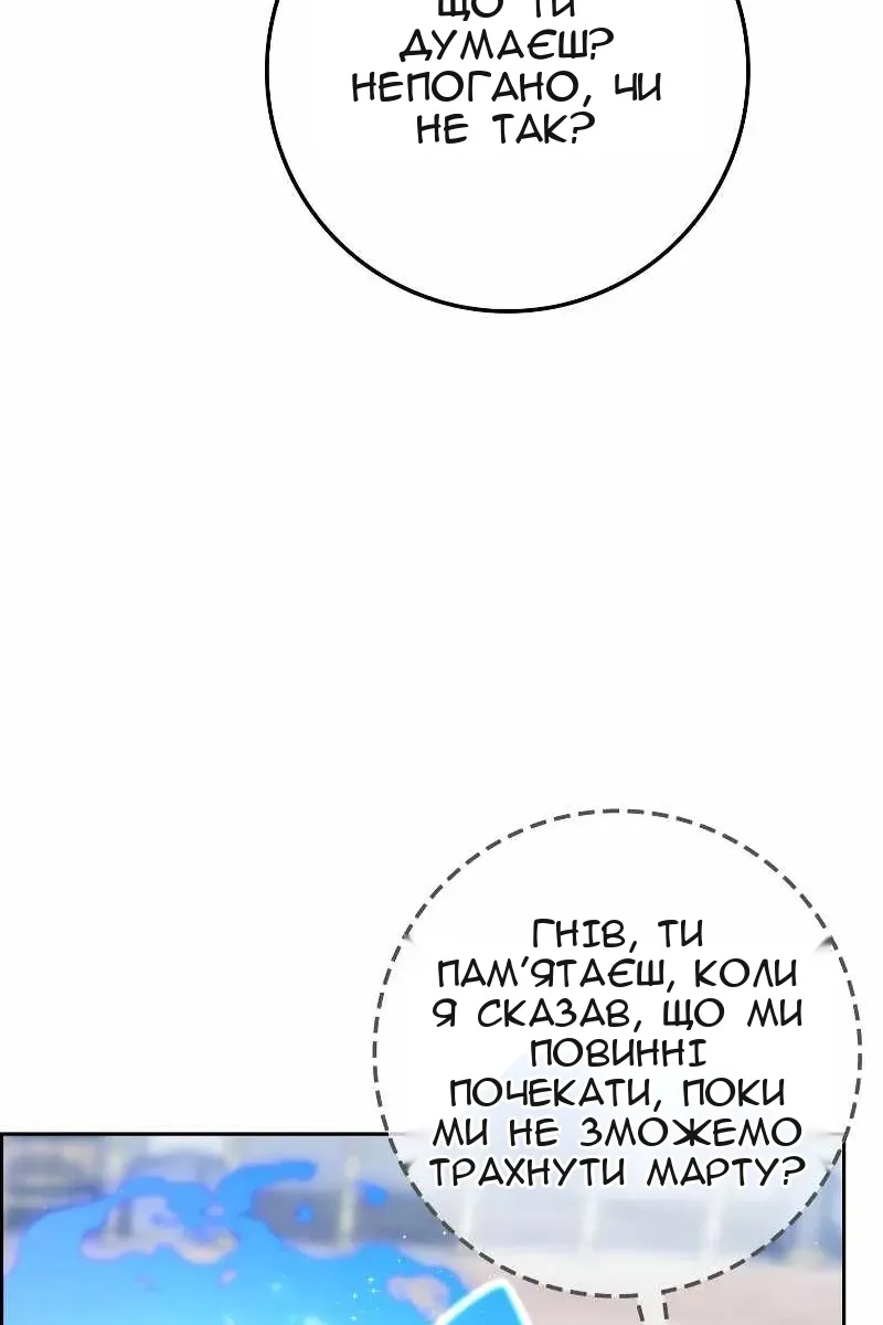 Сторінка 93