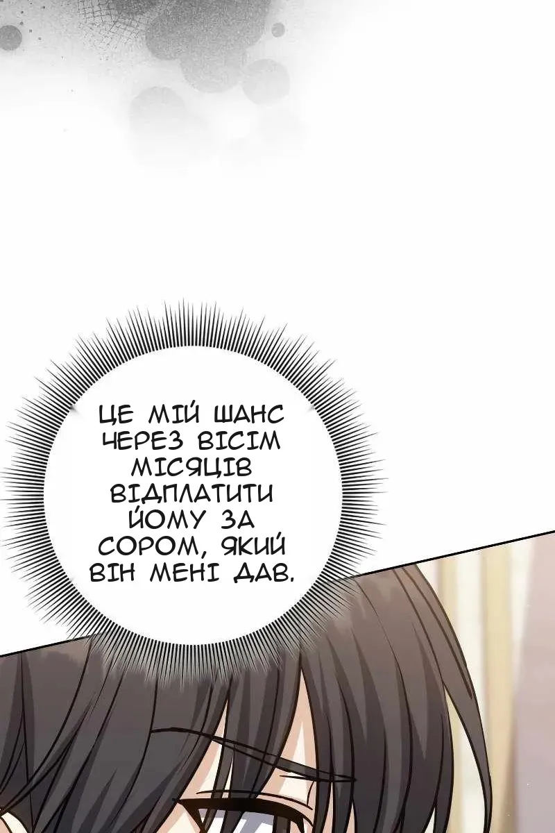 Сторінка 106