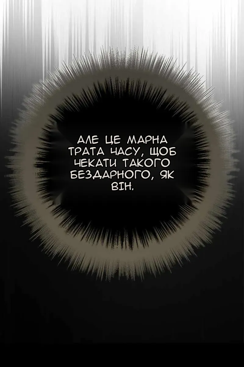 Сторінка 110