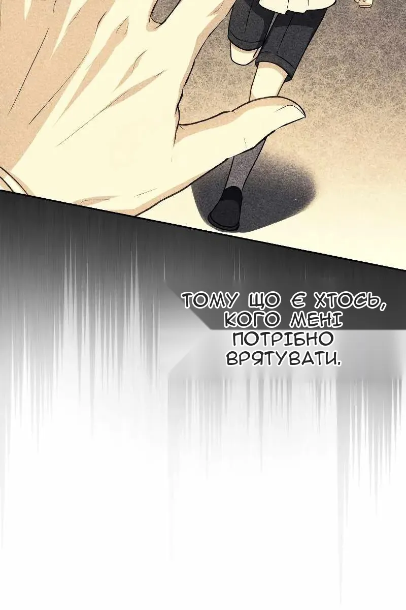 Сторінка 112