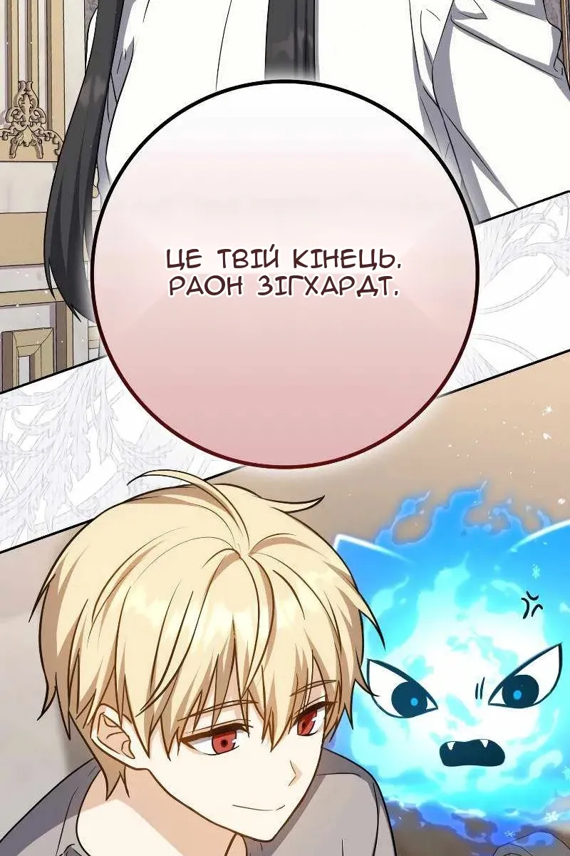 Сторінка 115