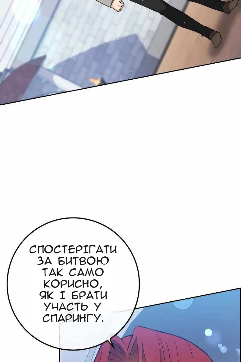 Сторінка 4