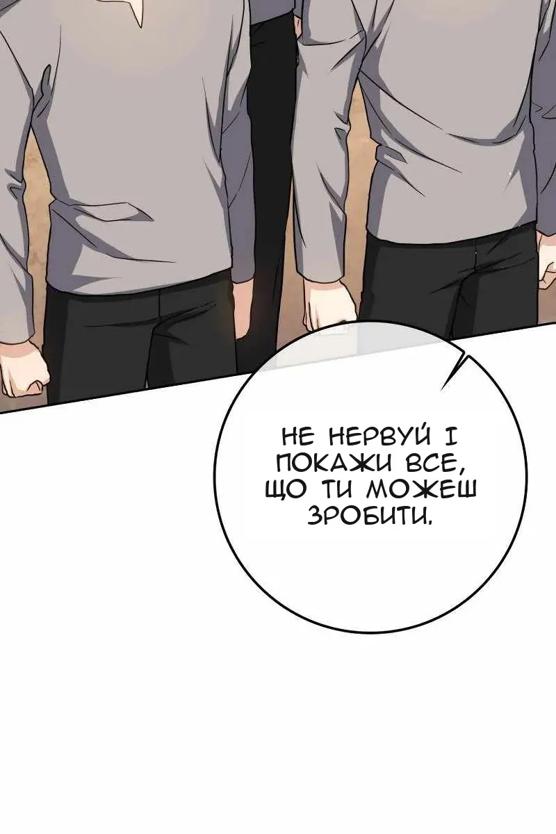 Сторінка 7