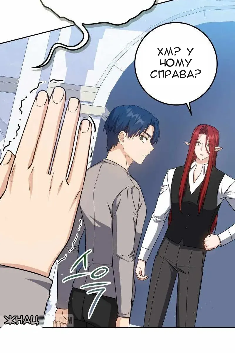 Сторінка 10