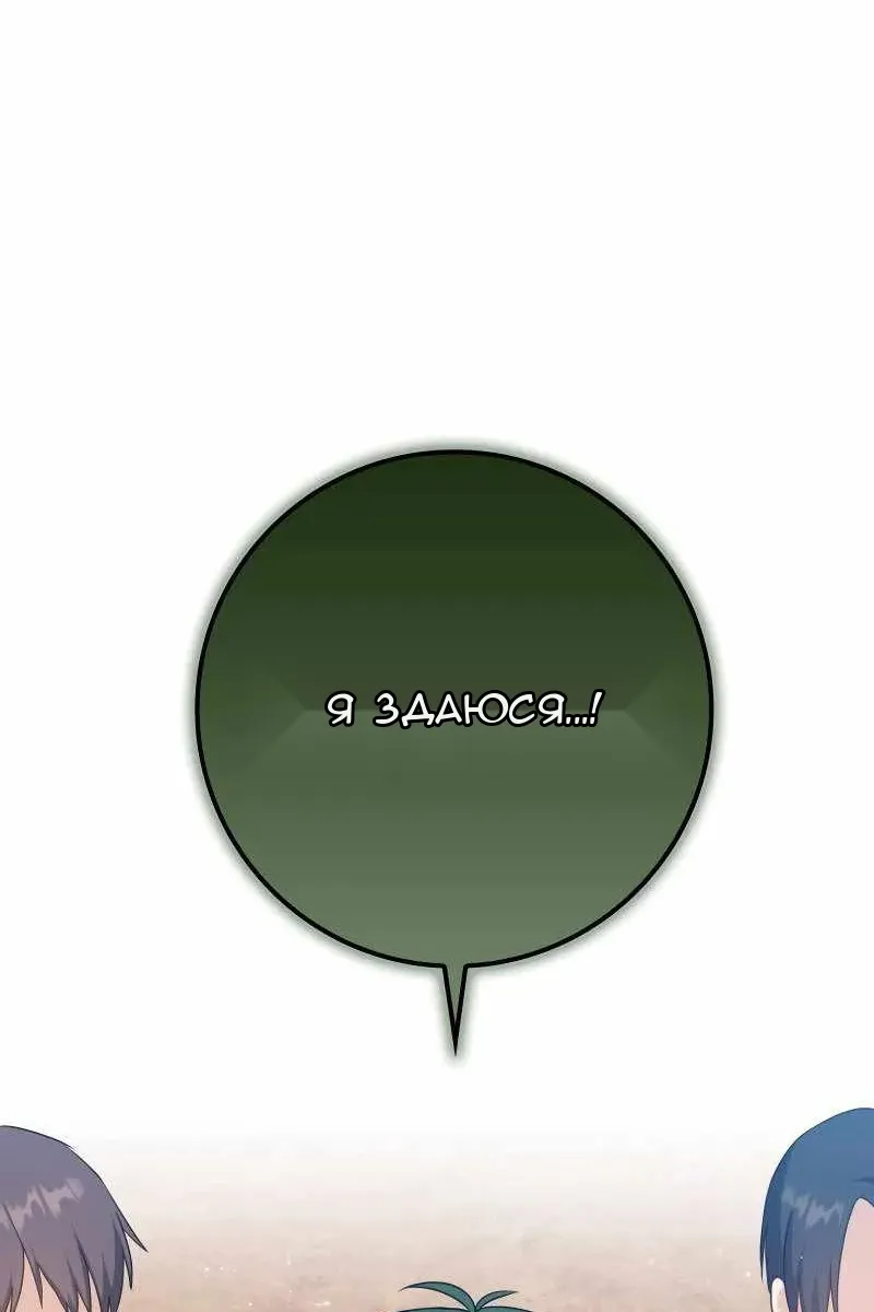 Сторінка 11