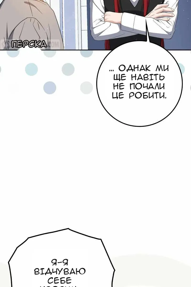 Сторінка 14