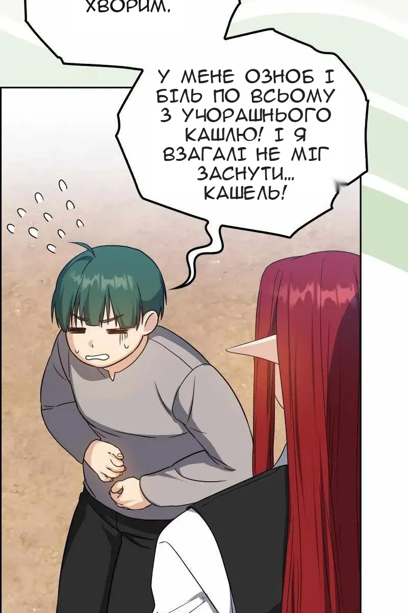 Сторінка 15