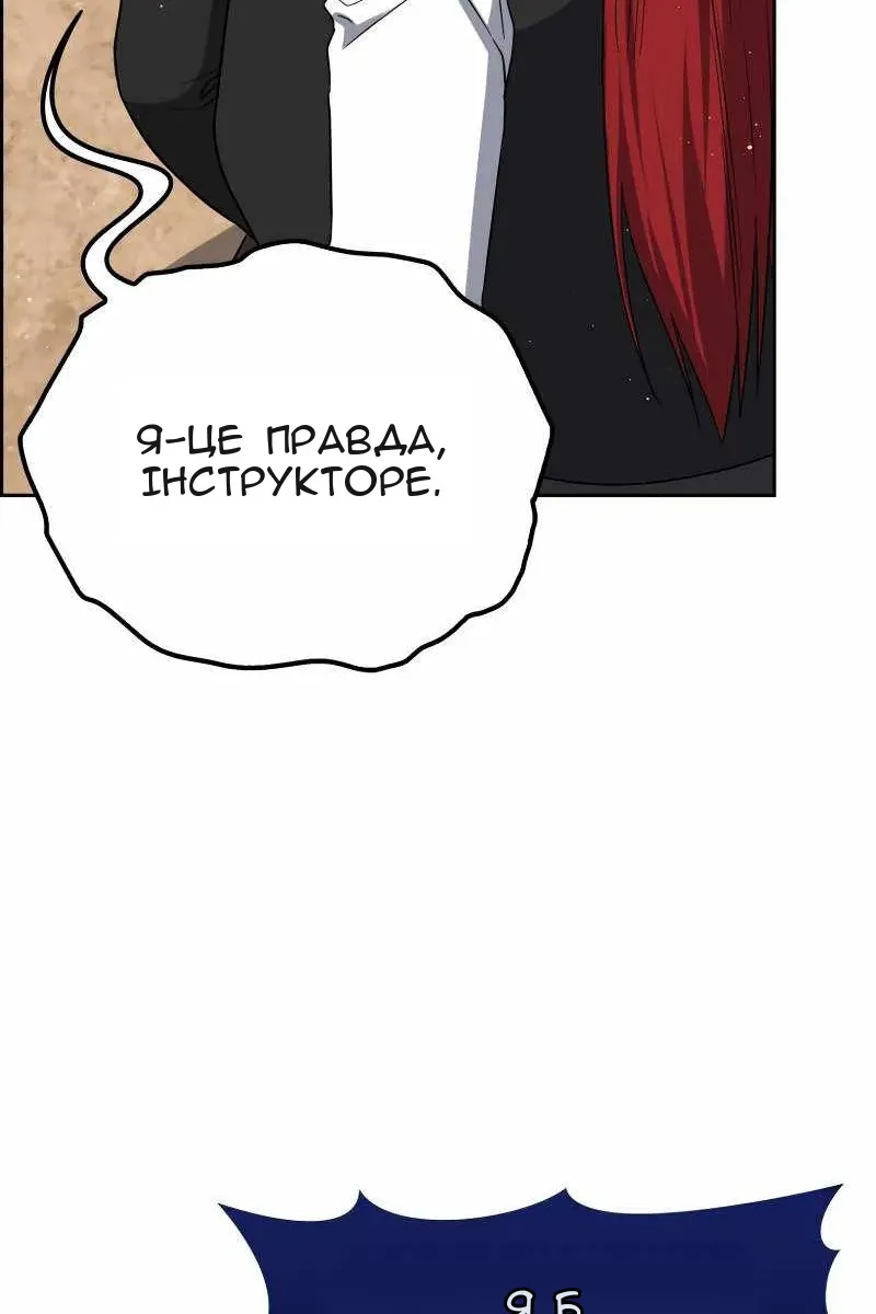 Сторінка 16