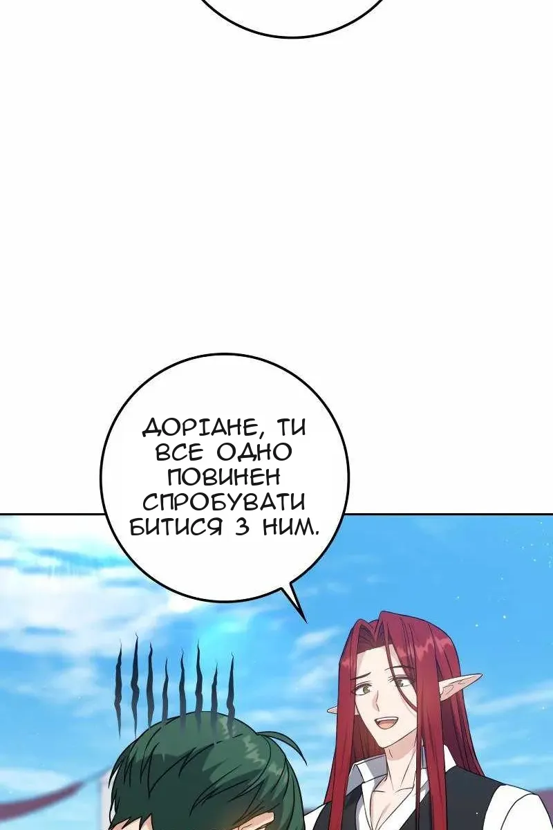 Сторінка 18