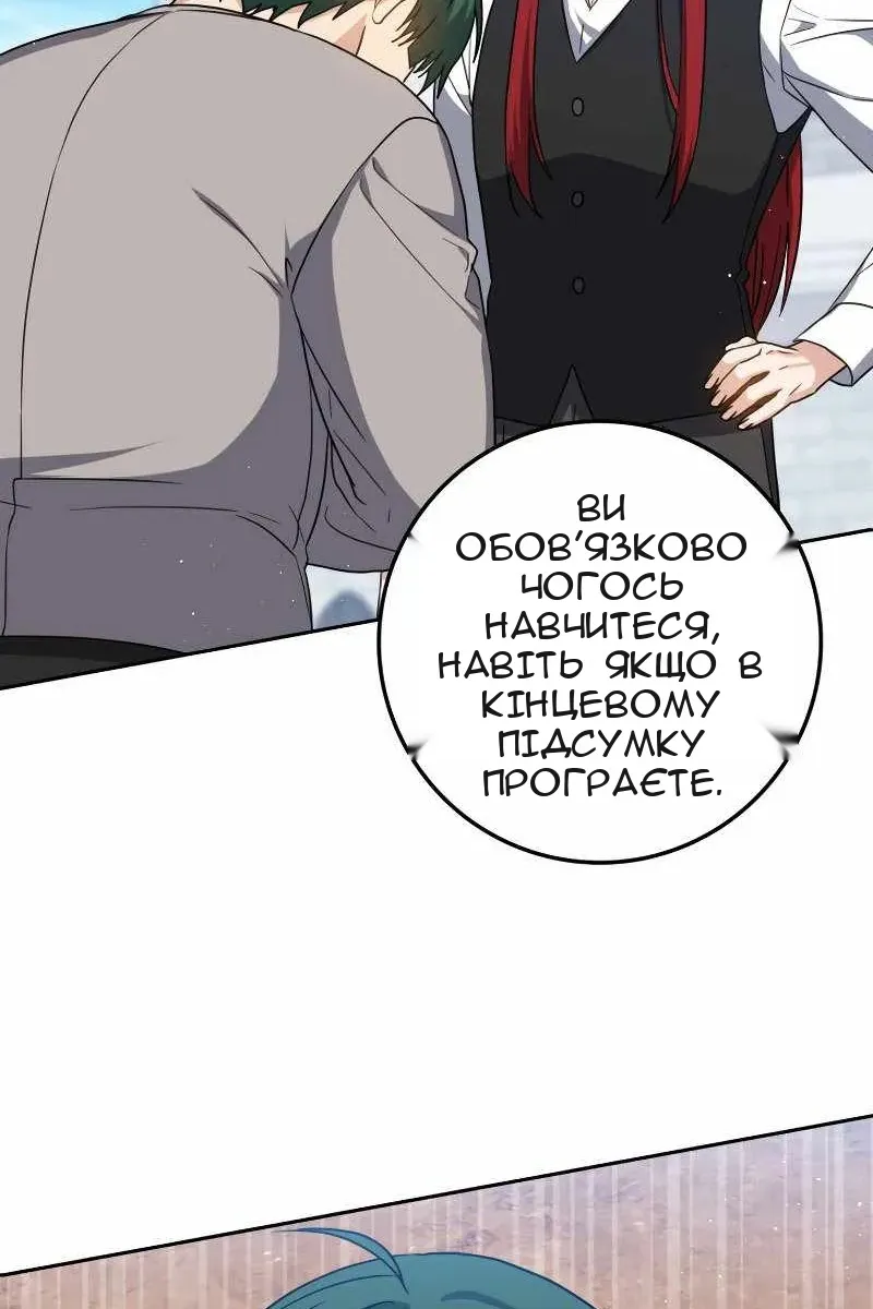 Сторінка 19
