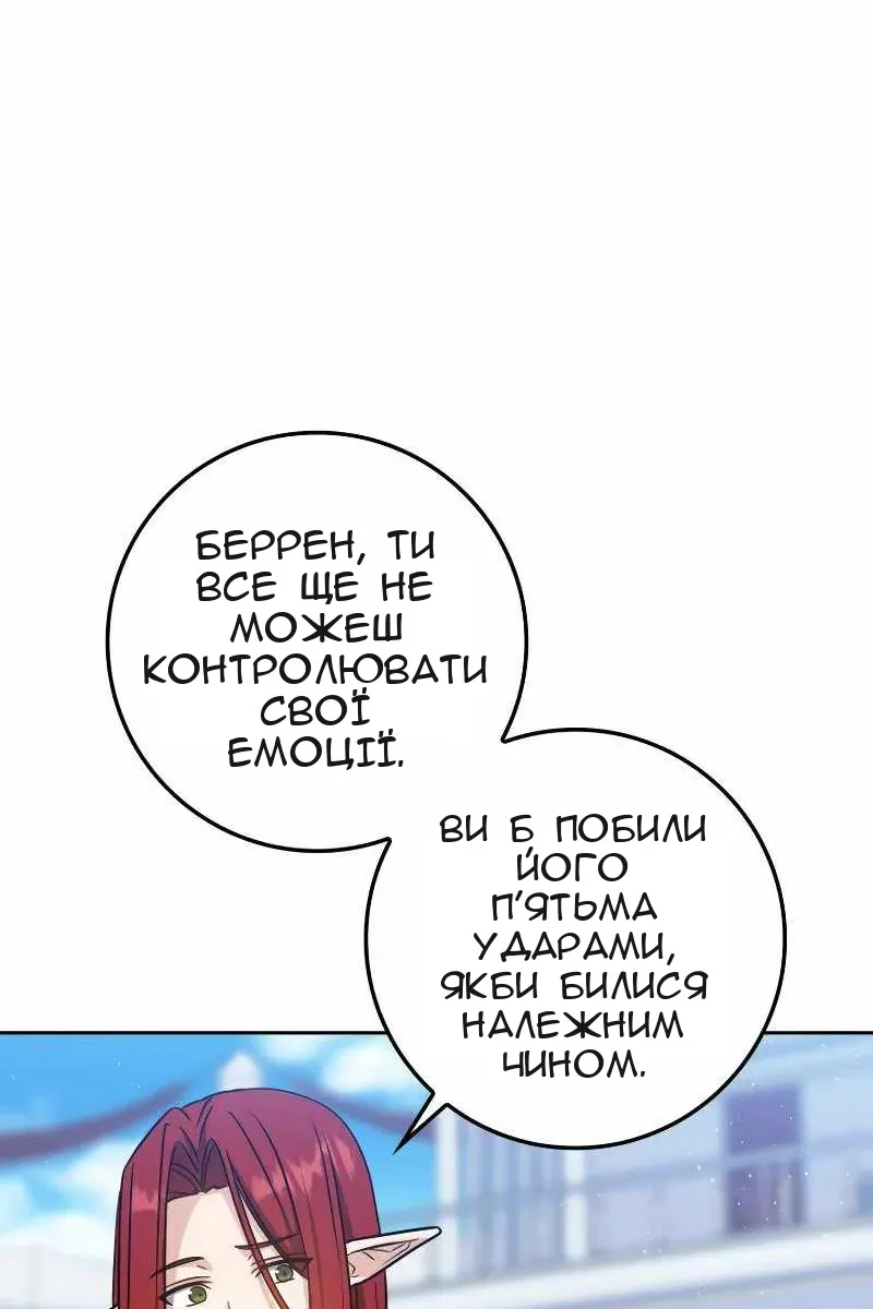 Сторінка 24