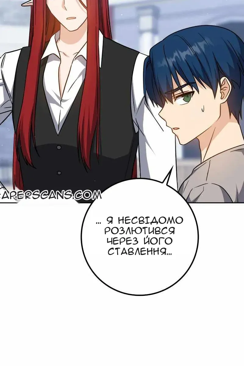 Сторінка 25