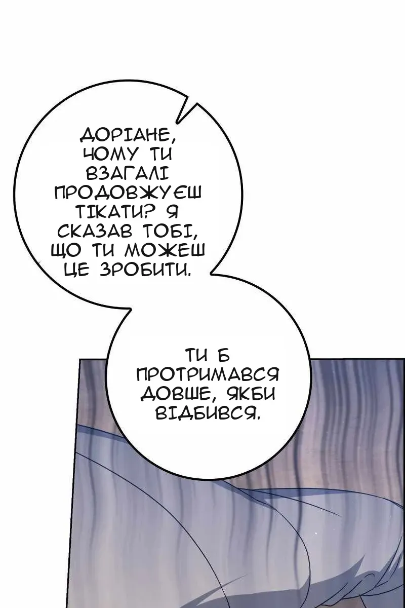 Сторінка 26