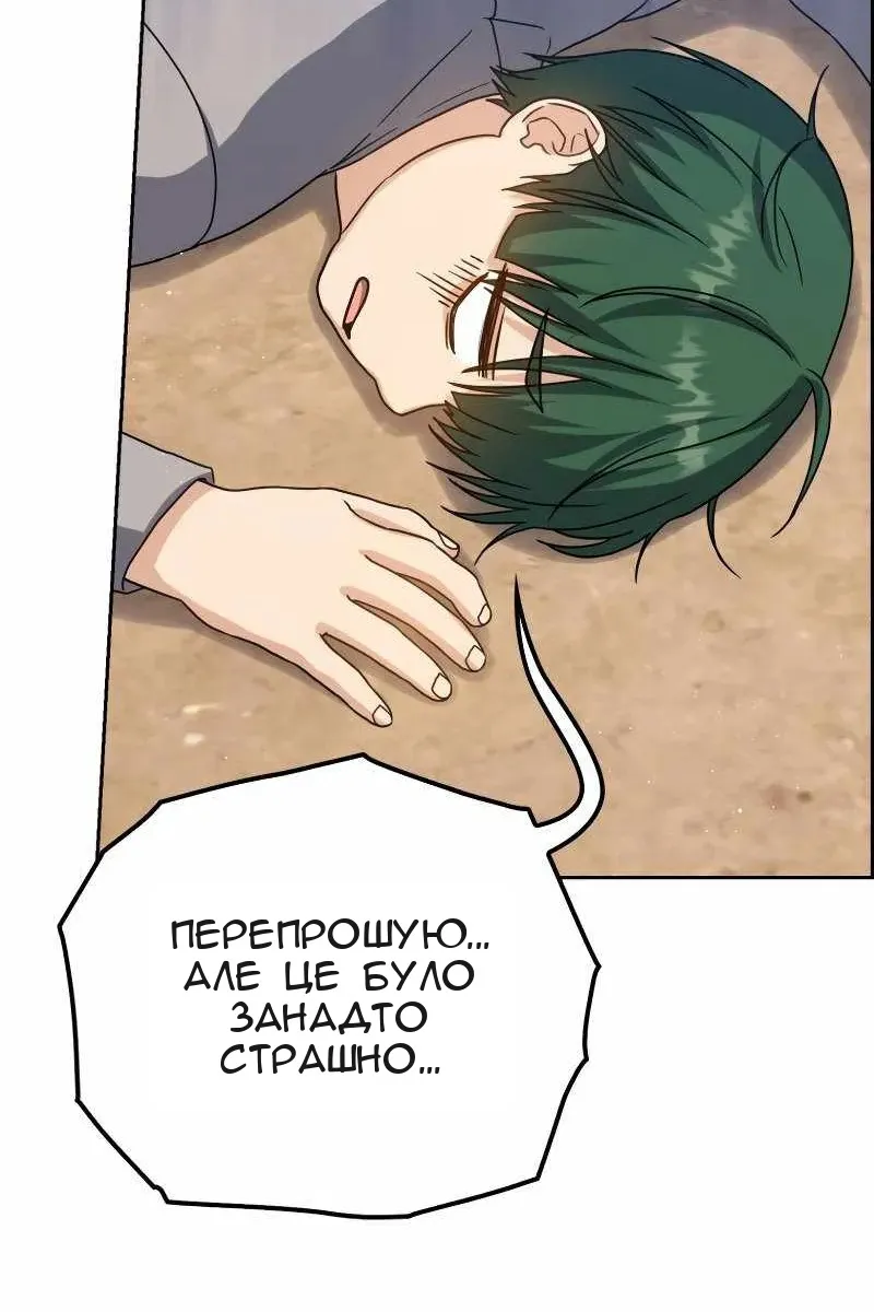 Сторінка 27