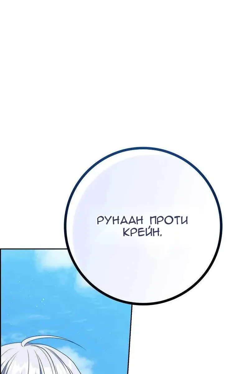 Сторінка 29