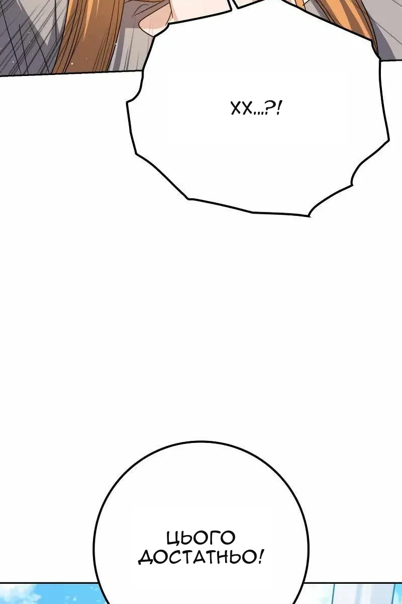 Сторінка 40