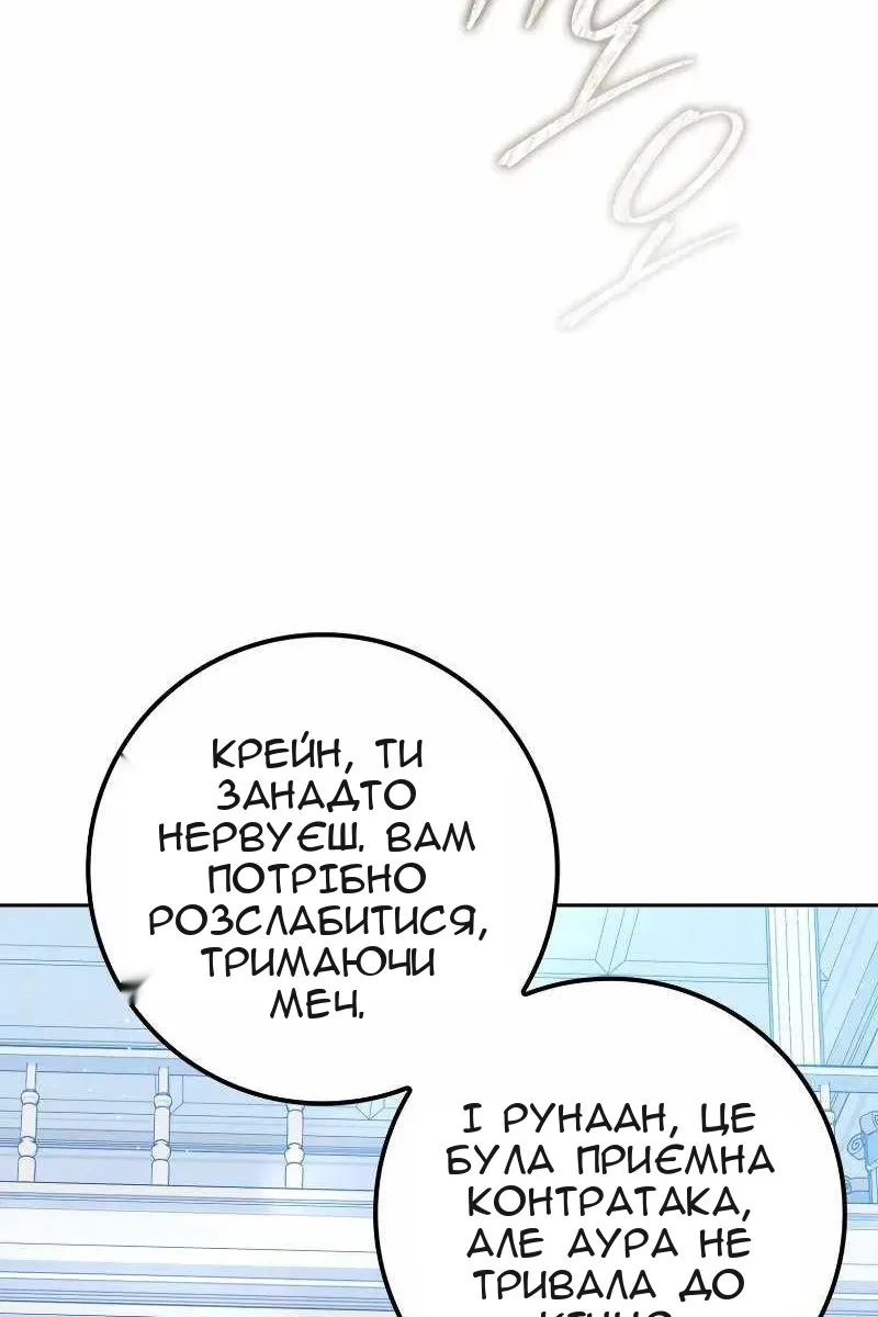 Сторінка 42