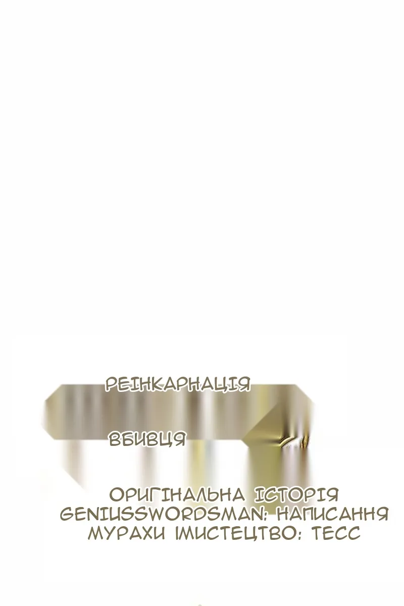 Сторінка 54