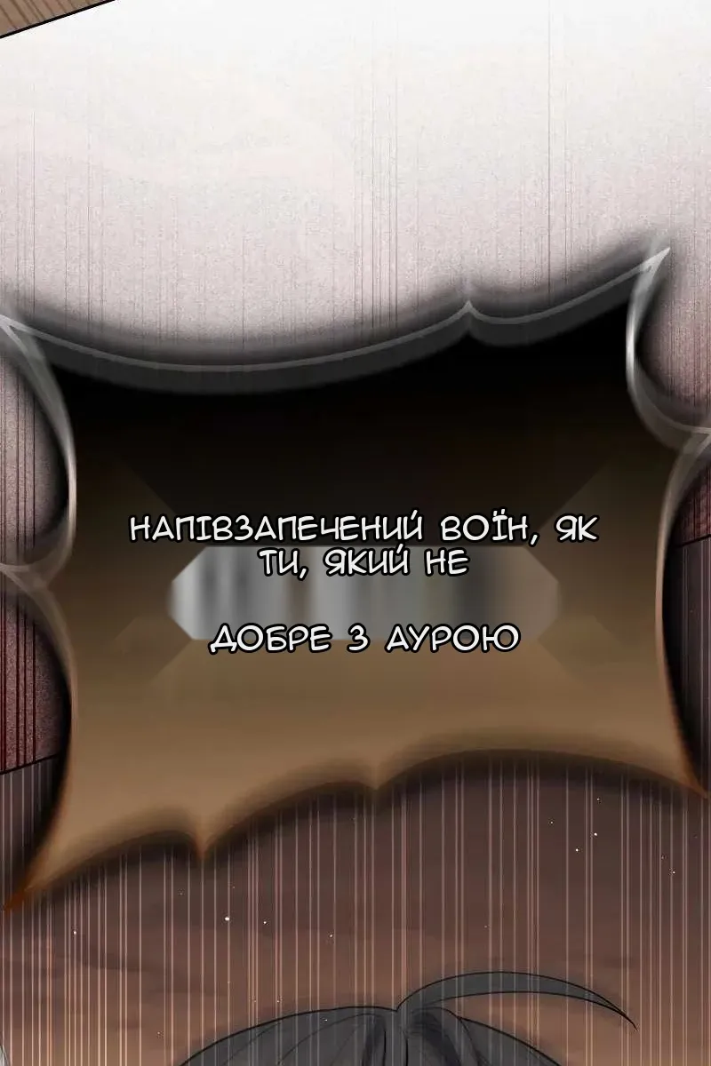 Сторінка 72