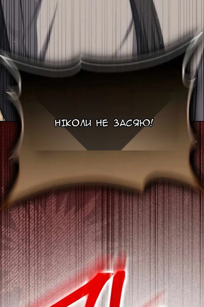 Сторінка 74