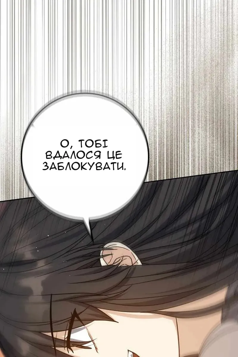 Сторінка 87