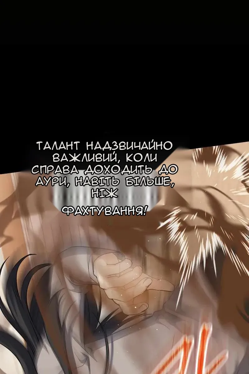 Сторінка 89