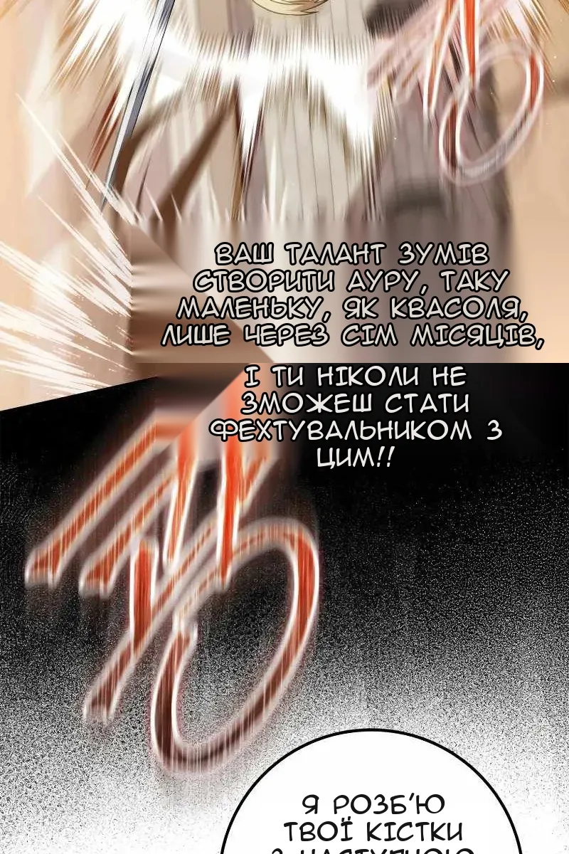 Сторінка 91