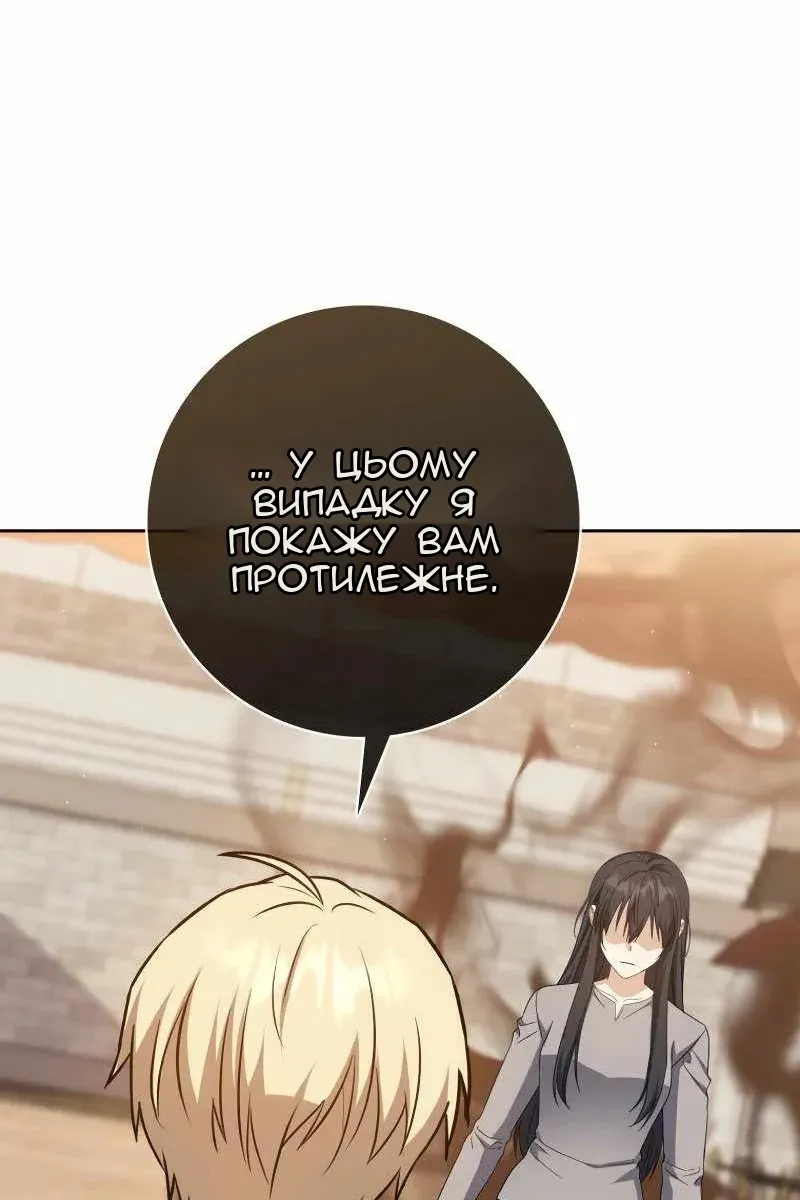 Сторінка 99