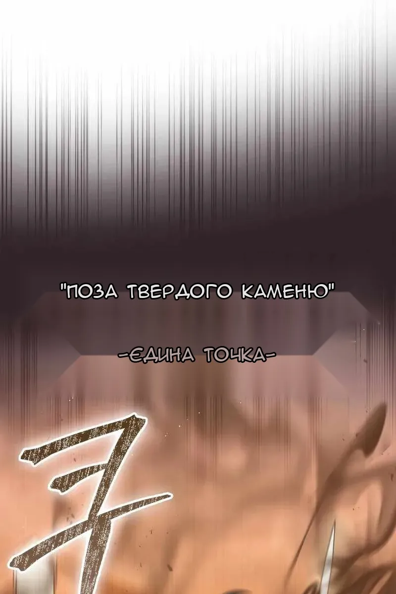 Сторінка 120