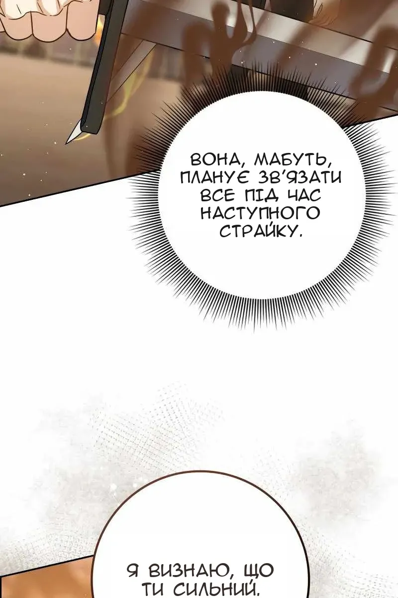 Сторінка 124