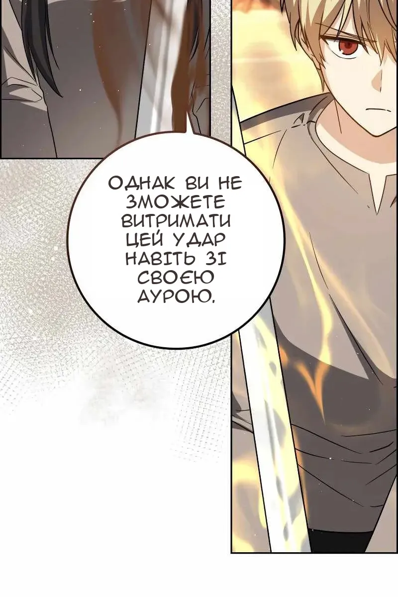 Сторінка 126