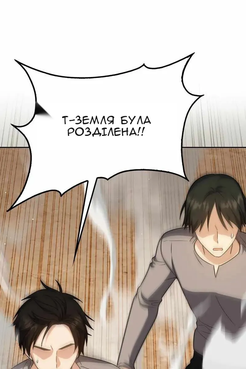 Сторінка 136
