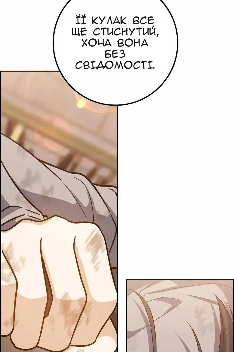 Сторінка 146
