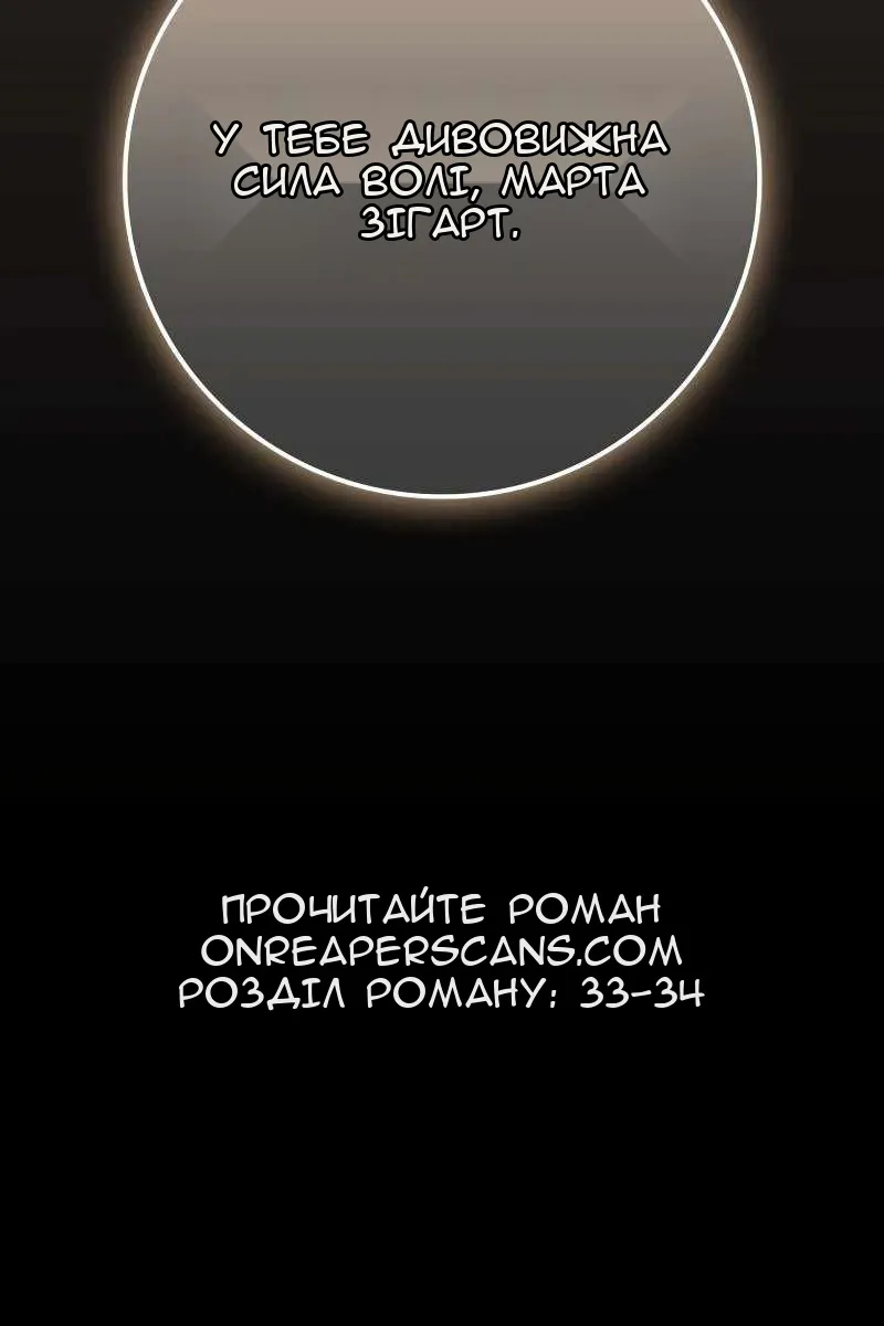 Сторінка 149